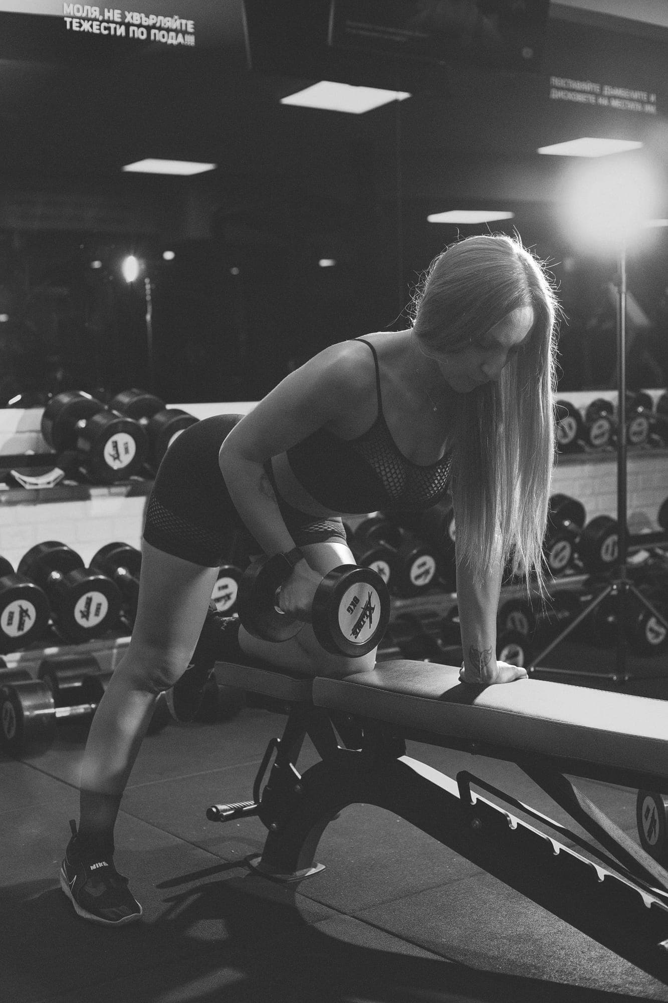 Fitness — frame 2